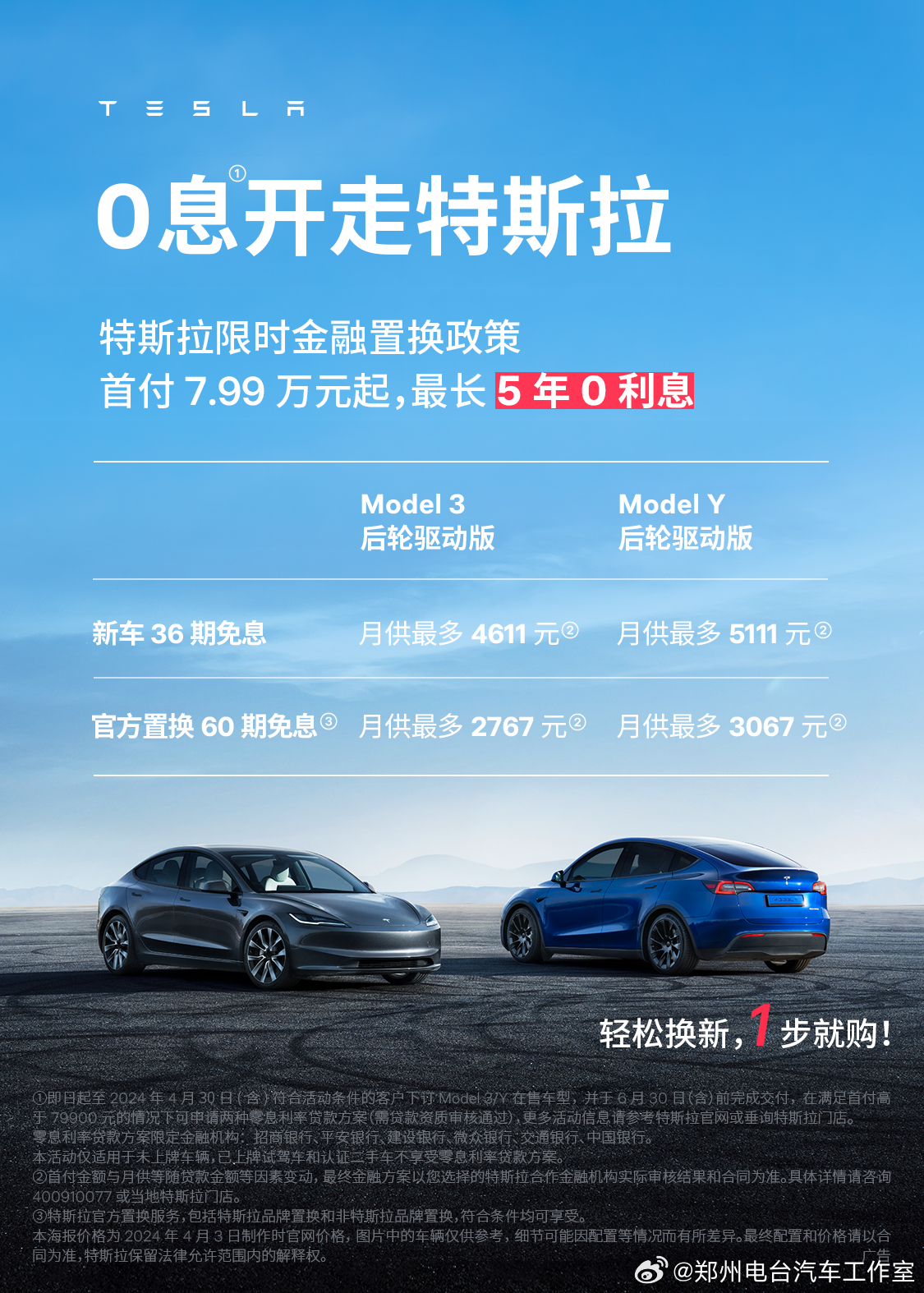 上海最新二手汽车行情概览