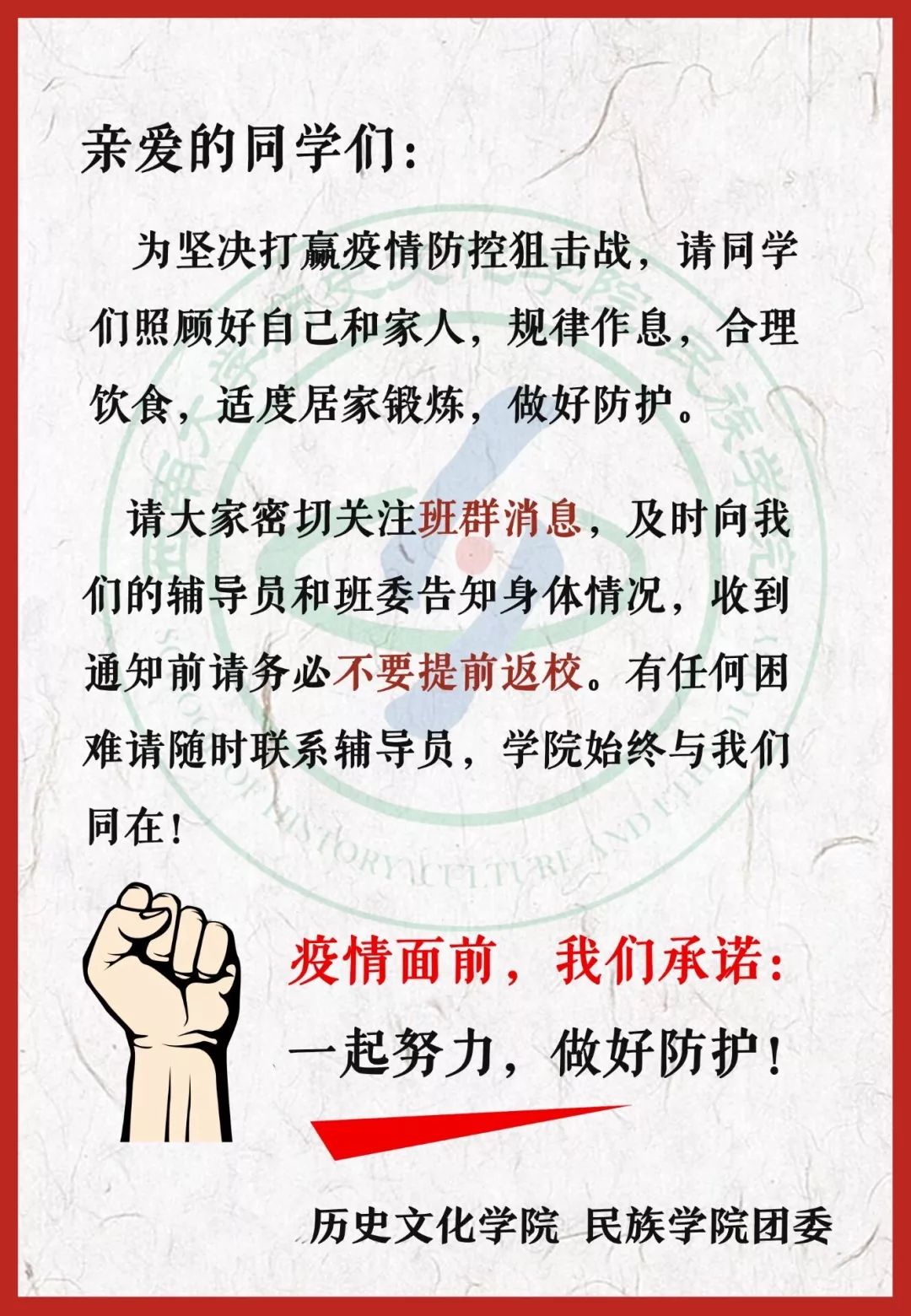 旋转接头 第29页