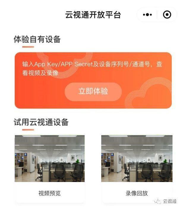 旋转接头 第25页