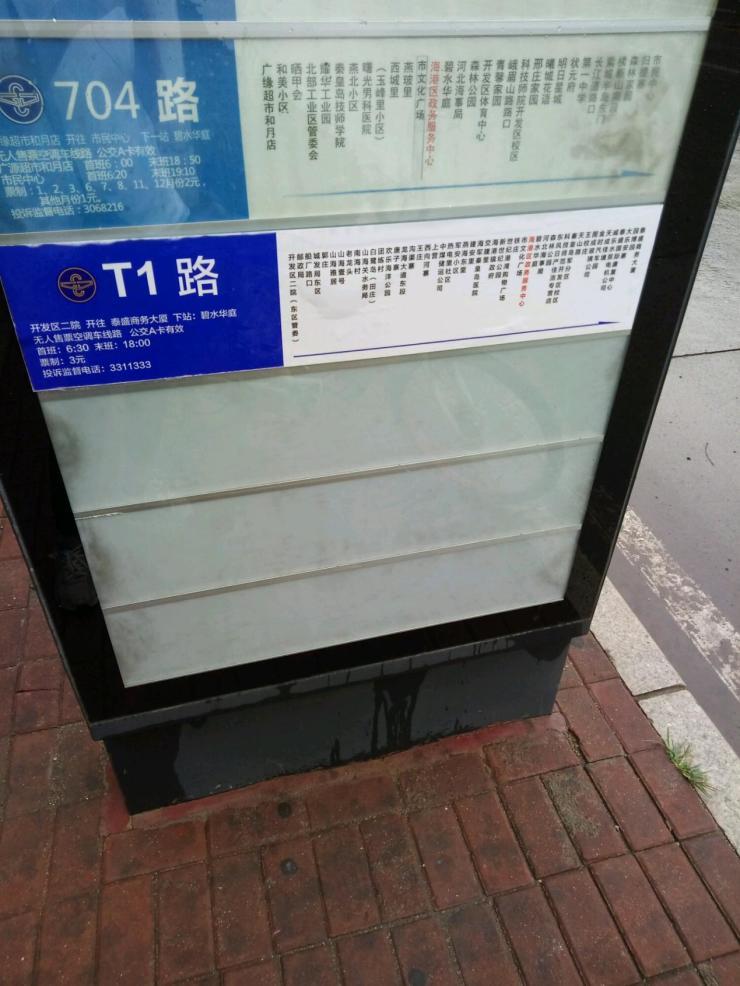 山海雅居最新房价揭秘，深度探讨与观点阐述