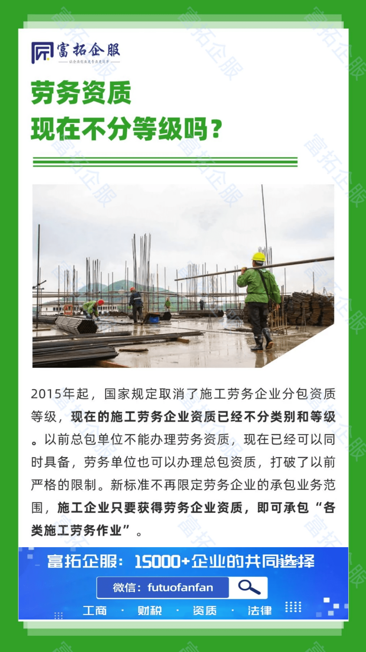 旋转接头 第20页